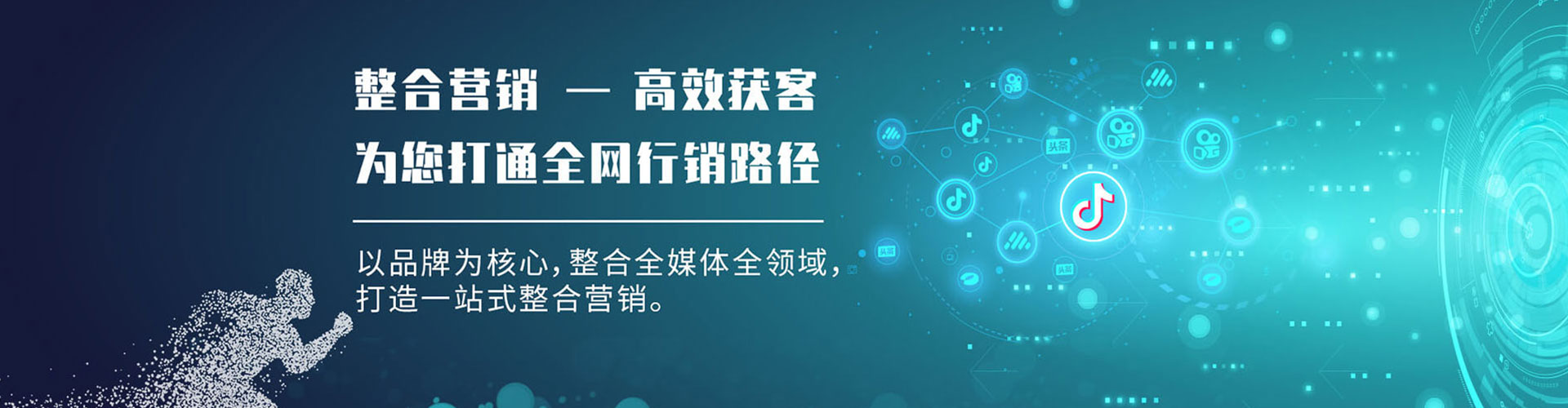 边坝百度搜索推广